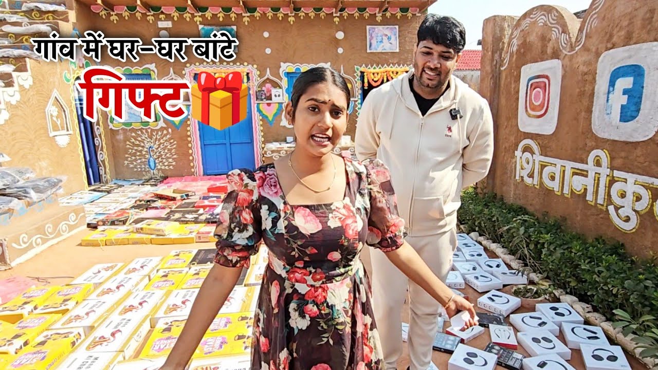 पूरे गांव को बांटे गिफ्ट 🎁 ll shivani kumari @challengemenmohit