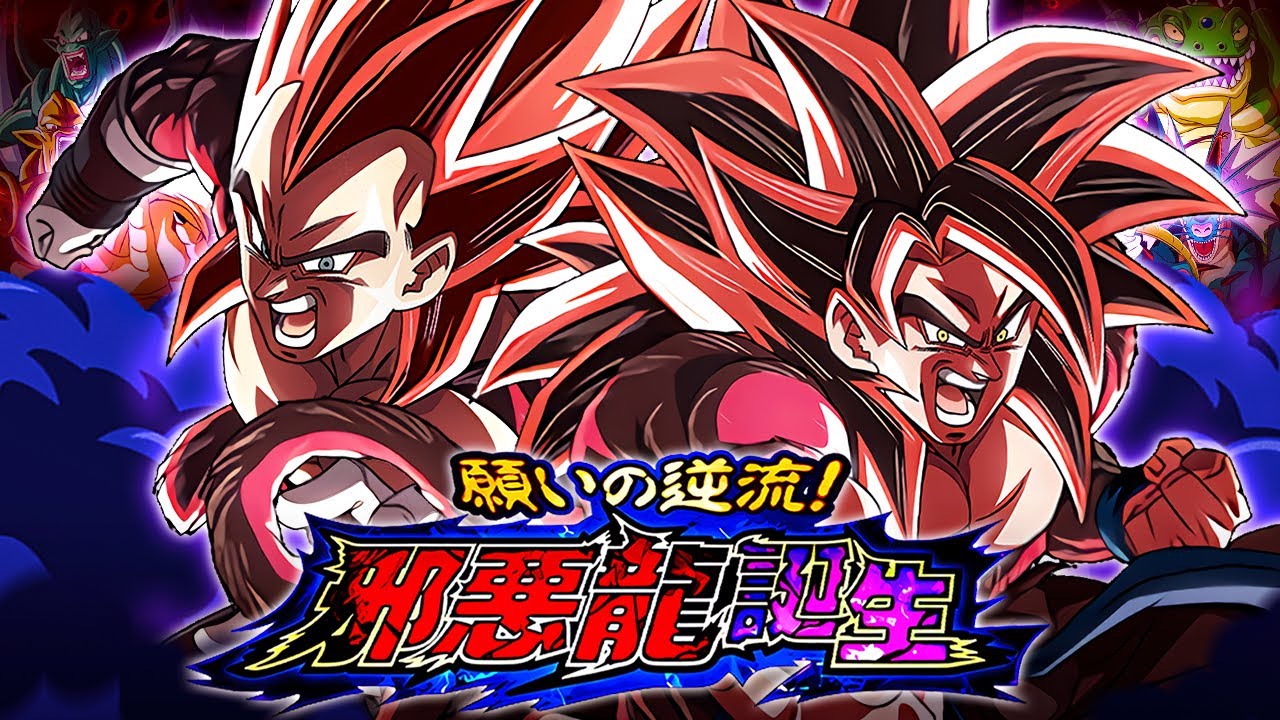 THE DRAGON BALL HEROES CATEGORY VS. SYN SHENRON! BIRTH OF THE SHADOW DRAGONS! (DBZ: Dokkan Battle)