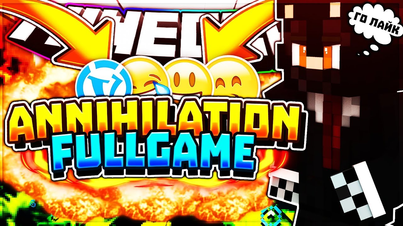 Первый Full Game на 1.8! 0_0 vimeworld annihilation!