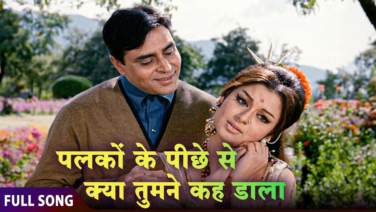 ❤️ “Palakon Ke Pichhe Se” | A Sweet Romantic Duet by Rafi & Lata That Defines 60s Bollywood Love