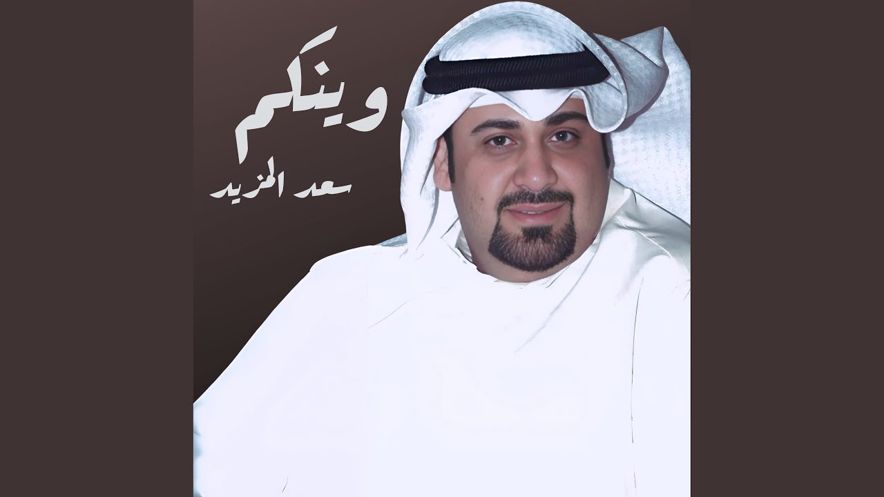ما تدري