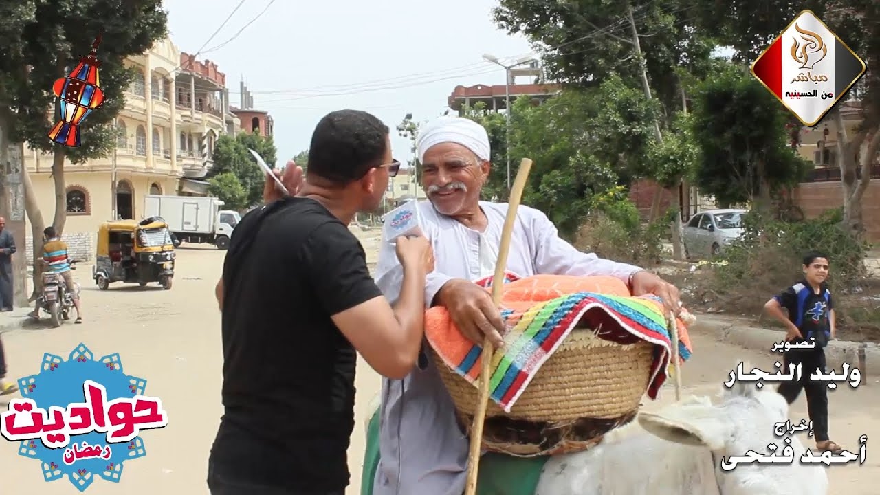 الحدوتة الرابعة والعشرون من الاخيوة