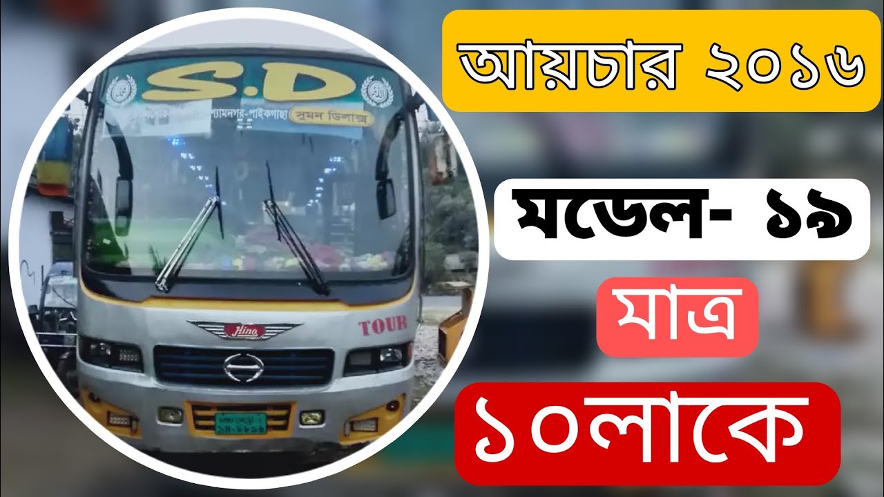 গাড়িটি বিক্রি হয়ে গেছে