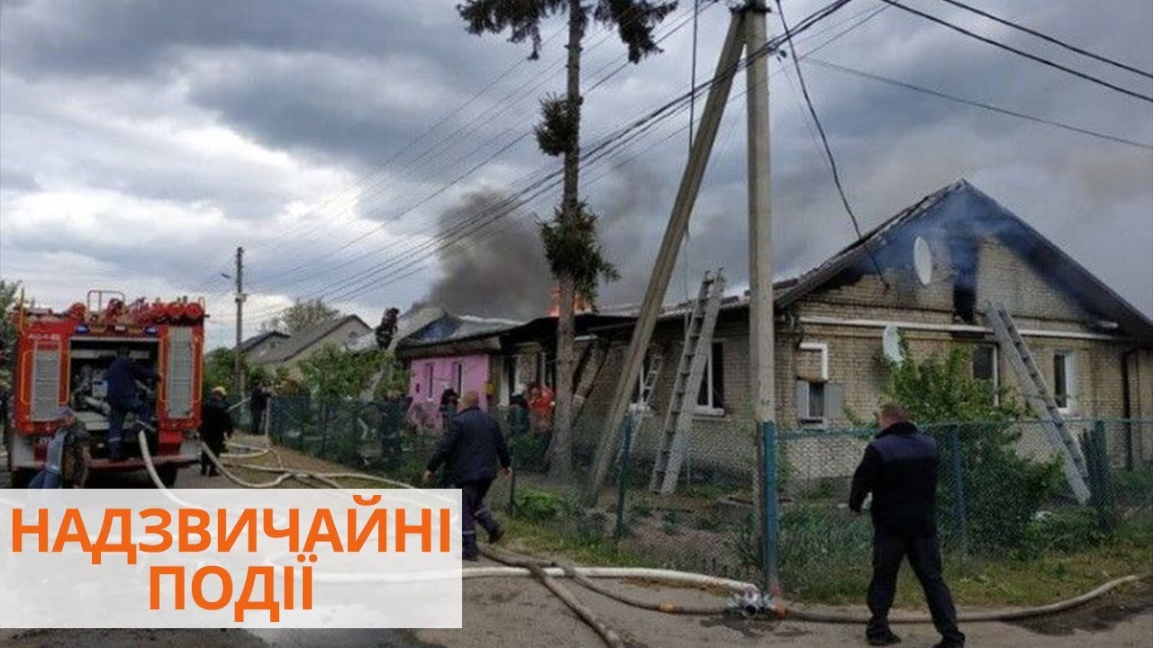В Рожище на Волыни дотла сгорел дом: 11 семей остались без крыши над головой