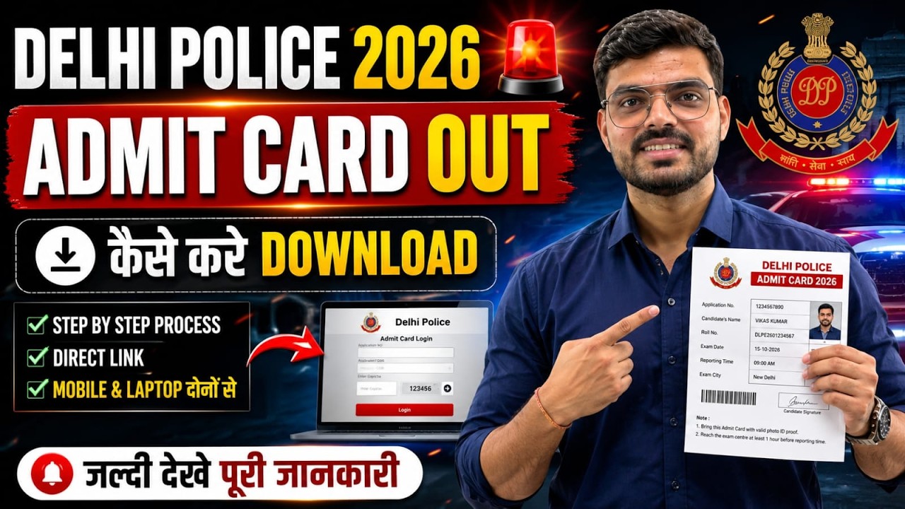 Delhi Police Admit Card Out! 🚨 जल्दी देखें अपना Exam Date & City |