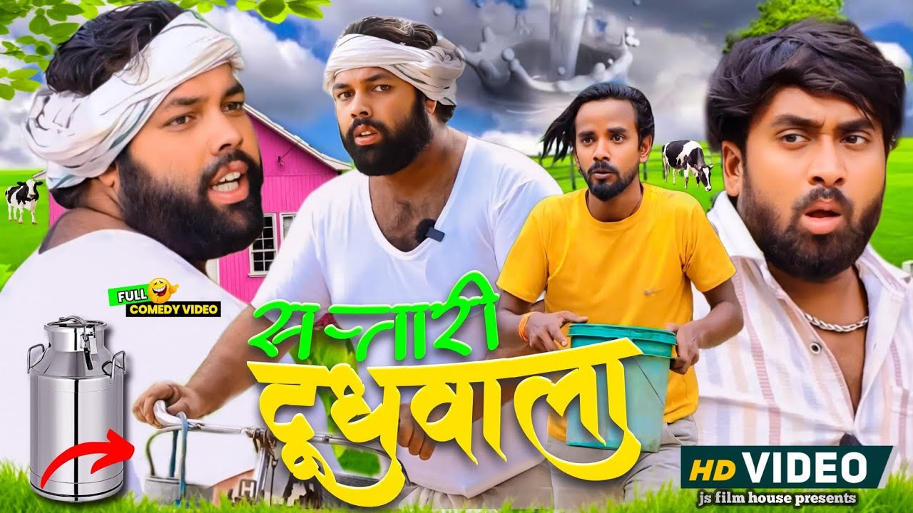 दिमाग का दही । Tipu comedy । Js film house