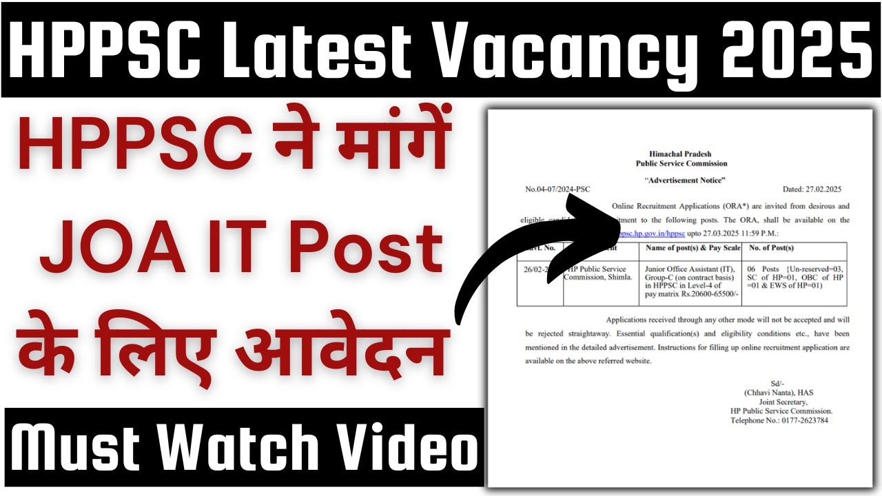 HPPSC JOA IT Vacancy 2025 !! Apply Now !!