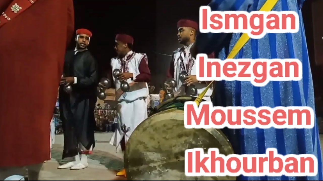 Mouussem Ismgan Inzegane Ikhourban Temsia 2022 (EXCLUSIVE)