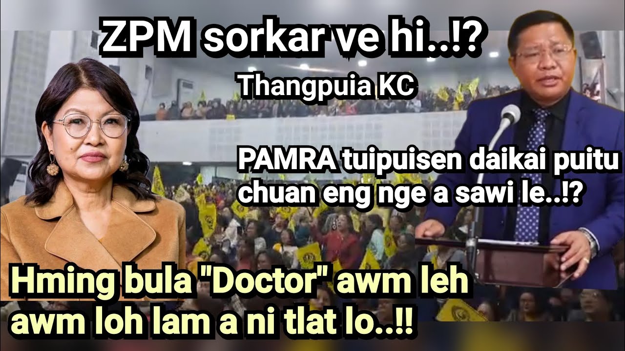 Hming bula 'Doctor' awm leh awm loh lam a nilo | ZPM ve hi | PAMRA tuipuisen daikai puitu thusawi.
