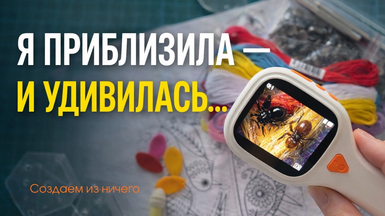 Купила для внука и не ожидала такое увидеть! Распаковка с TEMU . Топ 10 товаров для рукоделия !