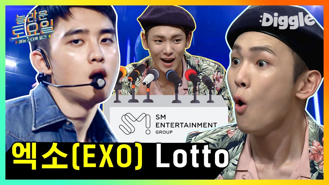 이 정도면 SM 공식 받쓰 담당🔑 키(key)가 하드캐리 하는 EXO(엑소) - Lotto 놀토 받아쓰기♬ | #깜찍한혼종_놀라운토요일 | #Diggle