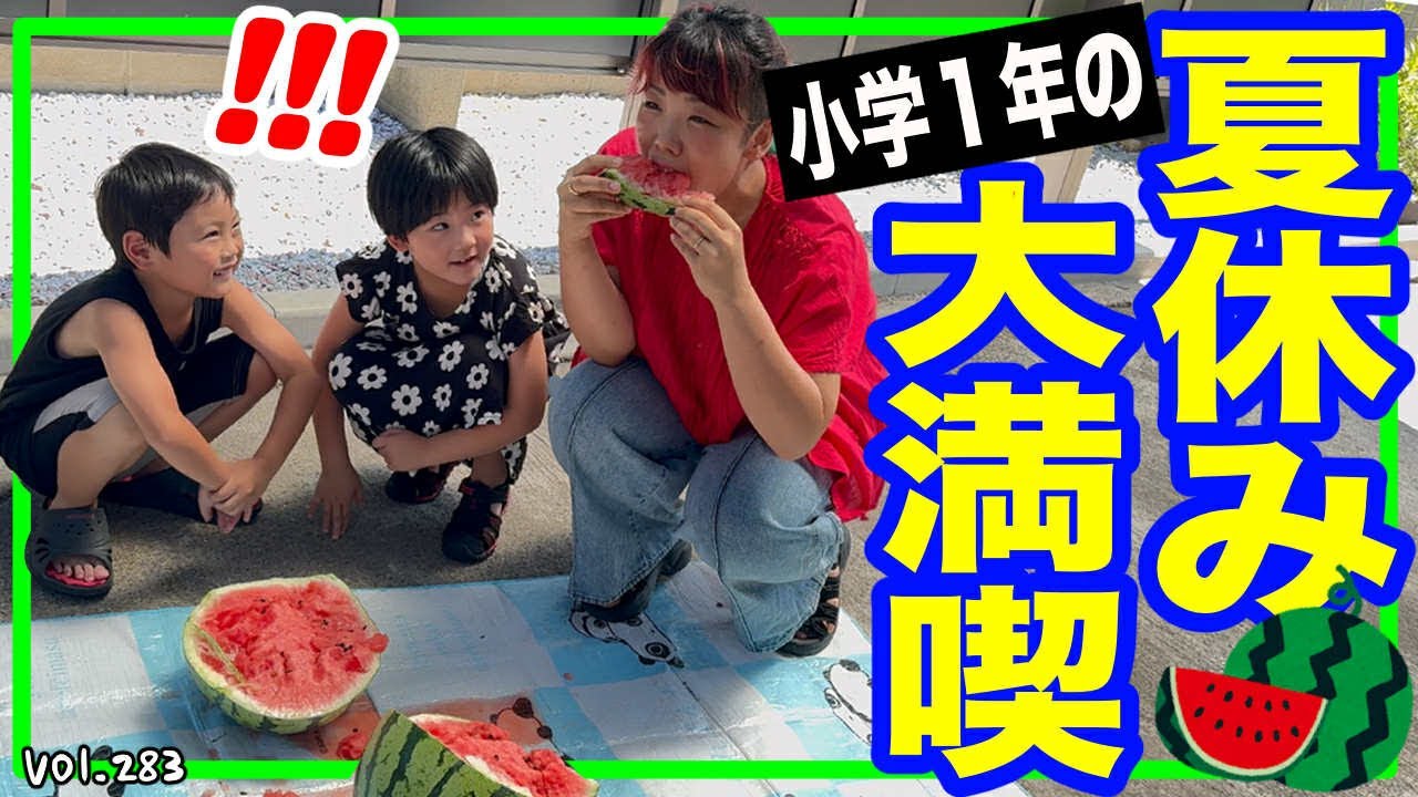 スイカ割り🍉花火🎆ユニバ‼️初めての夏休み満喫中😄【ママさん似顔絵師Bon vol.283】