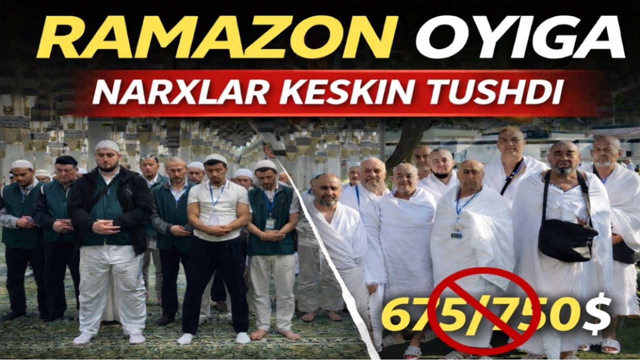 RAMAZON OYIGA UMRA NARXLARI TUSHDI ULGURIB QOLING