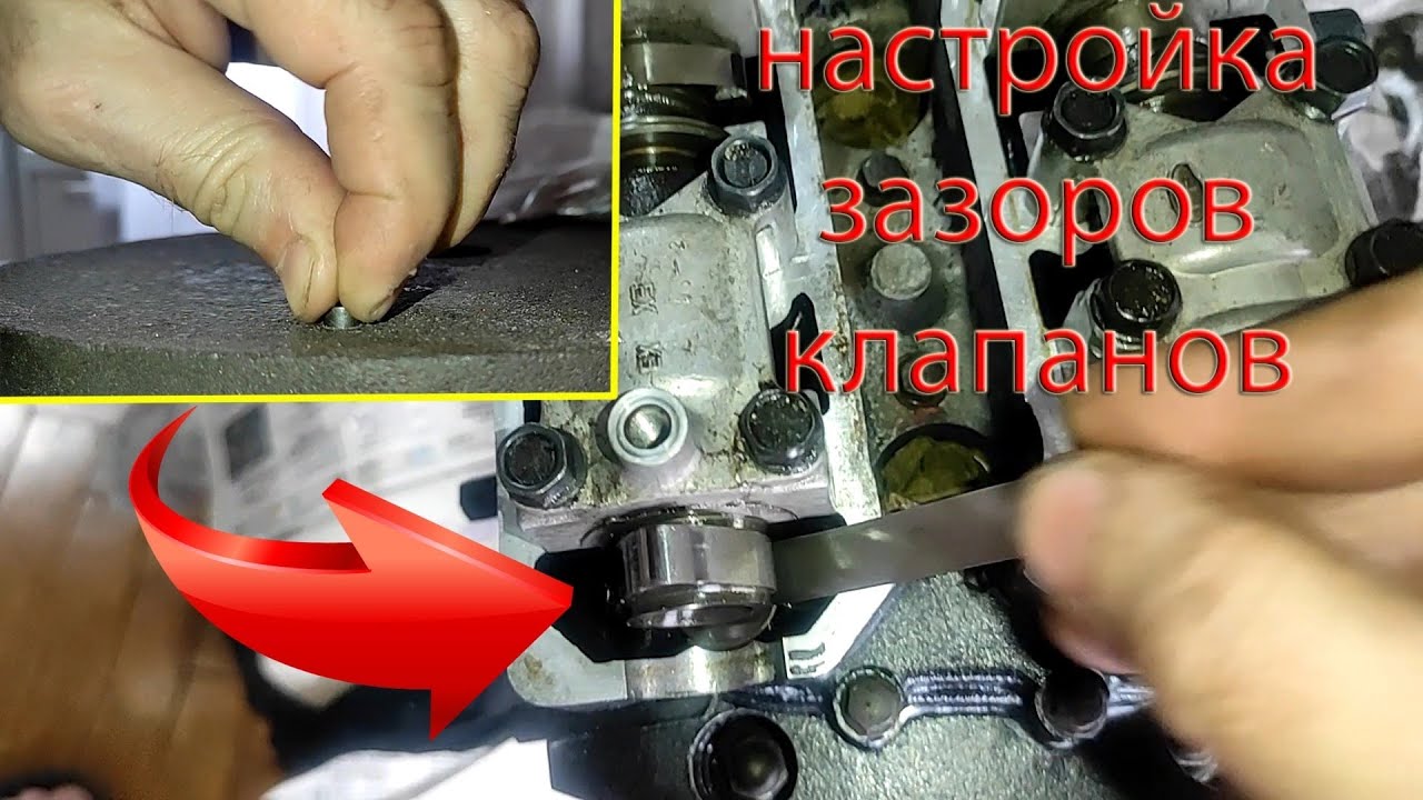 Регулировка клапанов мотоцикла с проставочными шайбами