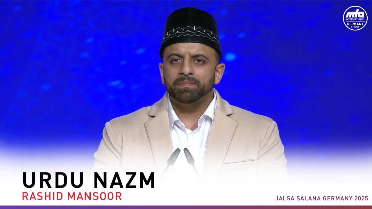 Urdu Nazm 2 | Erste Sitzung Freitag | Jalsa Salana Deutschland 2025