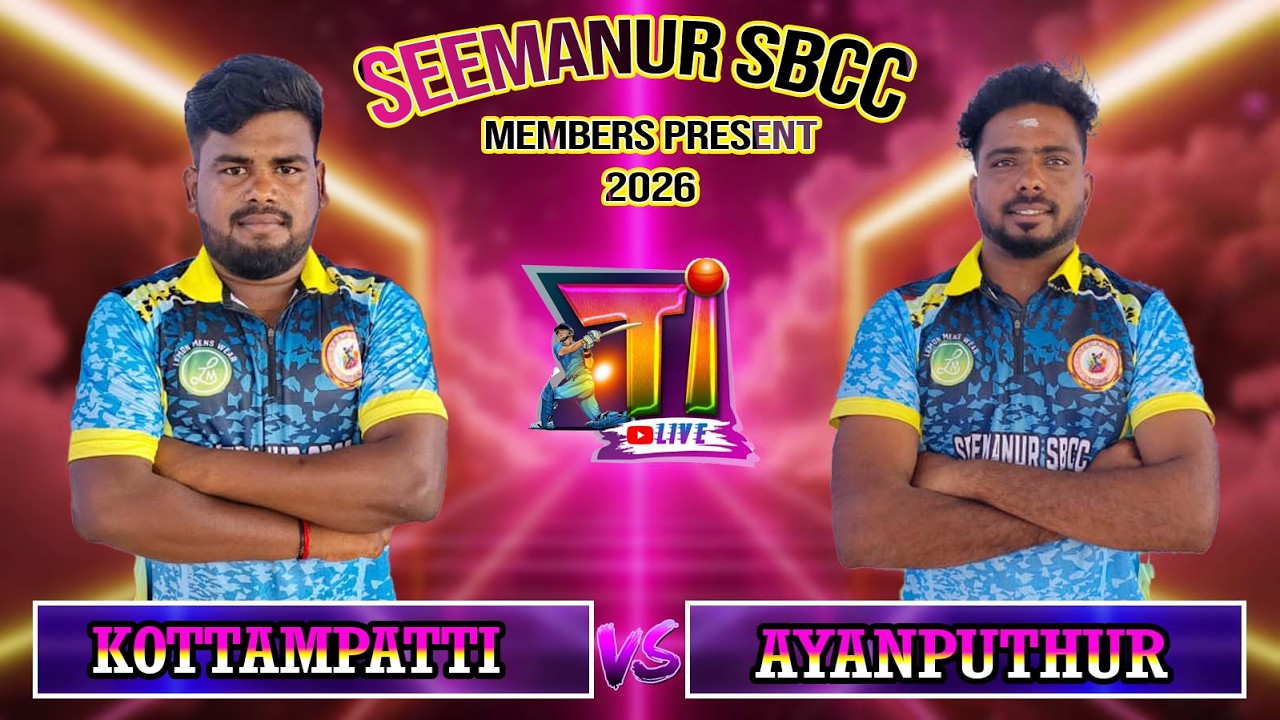 SEEMANUR  1.5 LAKHS TOURNAMENT || #viral #cricket #premierleague #ipl