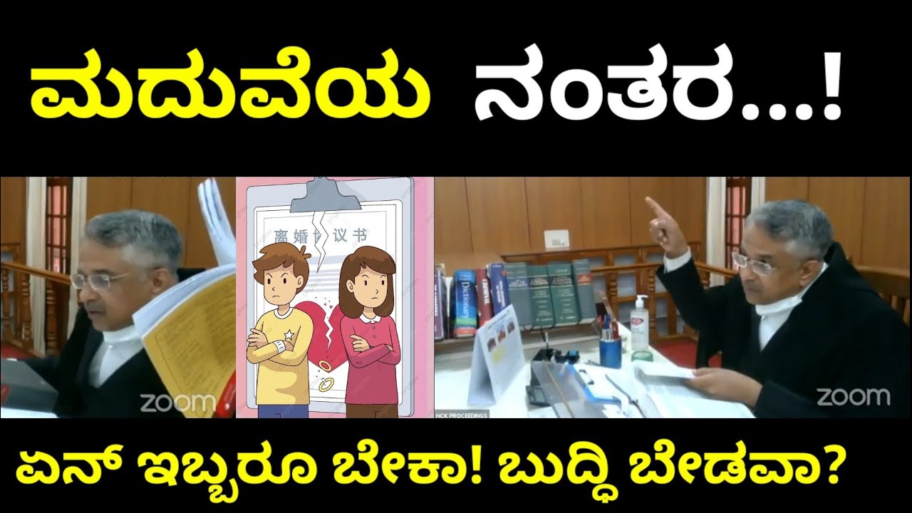 ಜಡ್ಜ್ ಒಂದೊಂದು ಮಾತಲ್ಲು ಸತ್ಯದರ್ಶನ | ಇದು ಗೌಪ್ಯವಾಗಿ ಮಾಡುವಂತದ್ದು