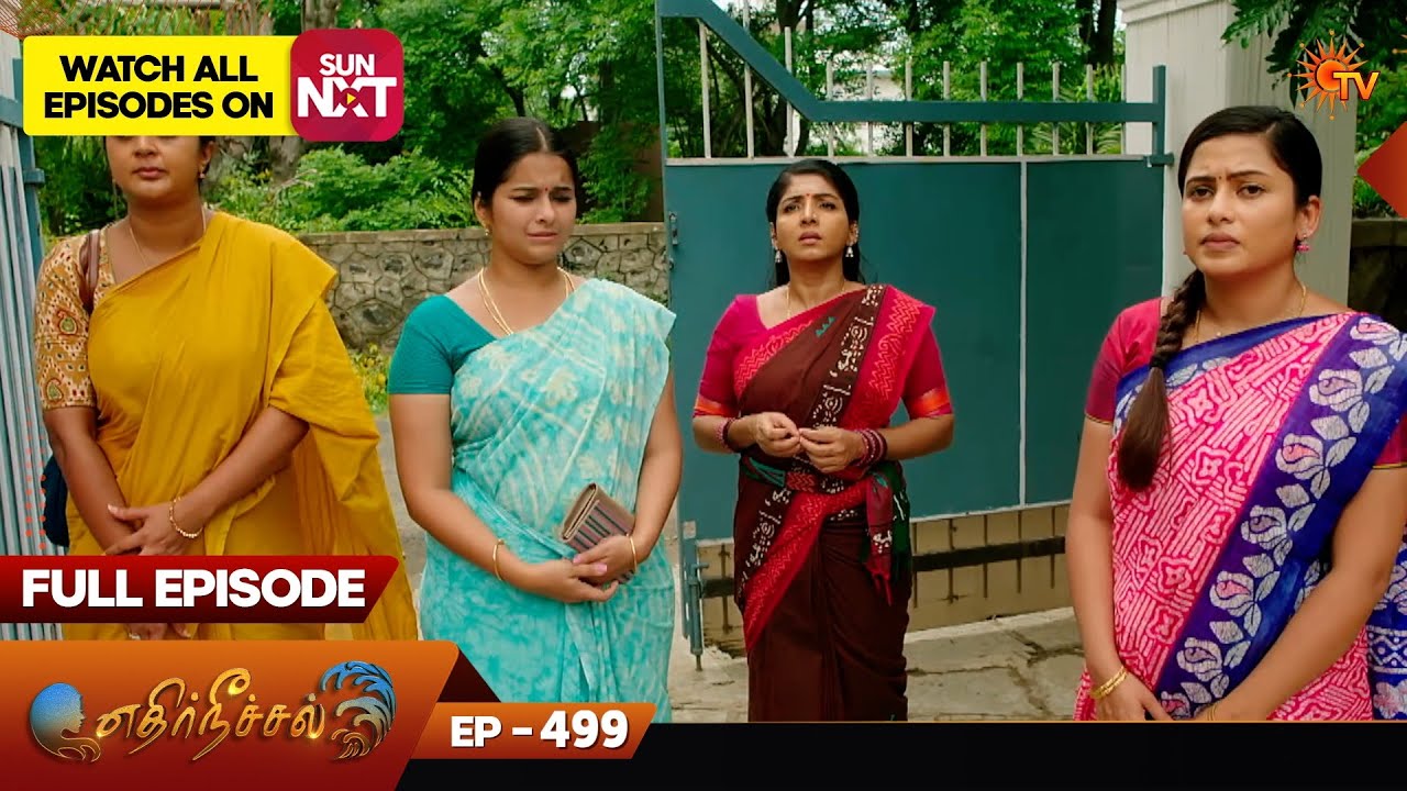 Ethirneechal - Full Episode | Ep - 499 | Digital Re-release | Tamil Serial | Sun TV
