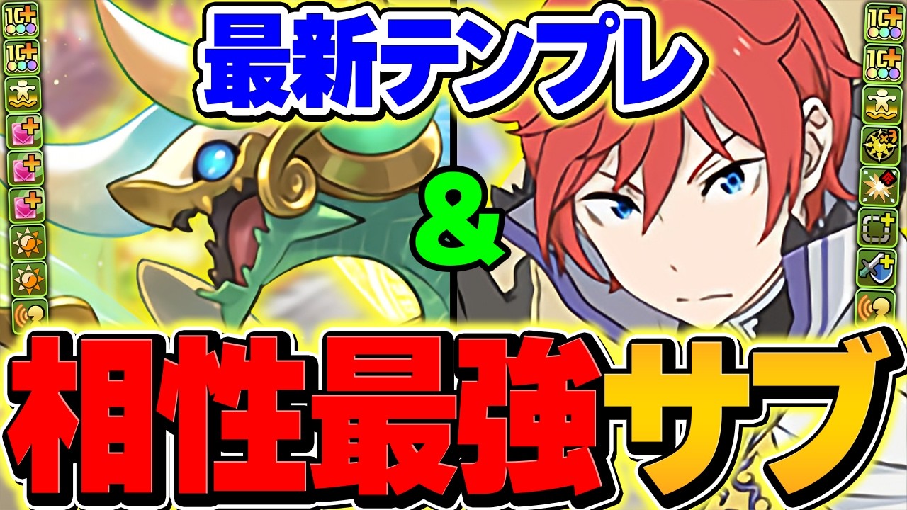 【最強】試練ゼルクレアがぶっ壊れに！4100億&トリプル無効ループ！フリーレン超えの火力！風雲チャレンジ破壊！ラインハルト編成【パズドラ】