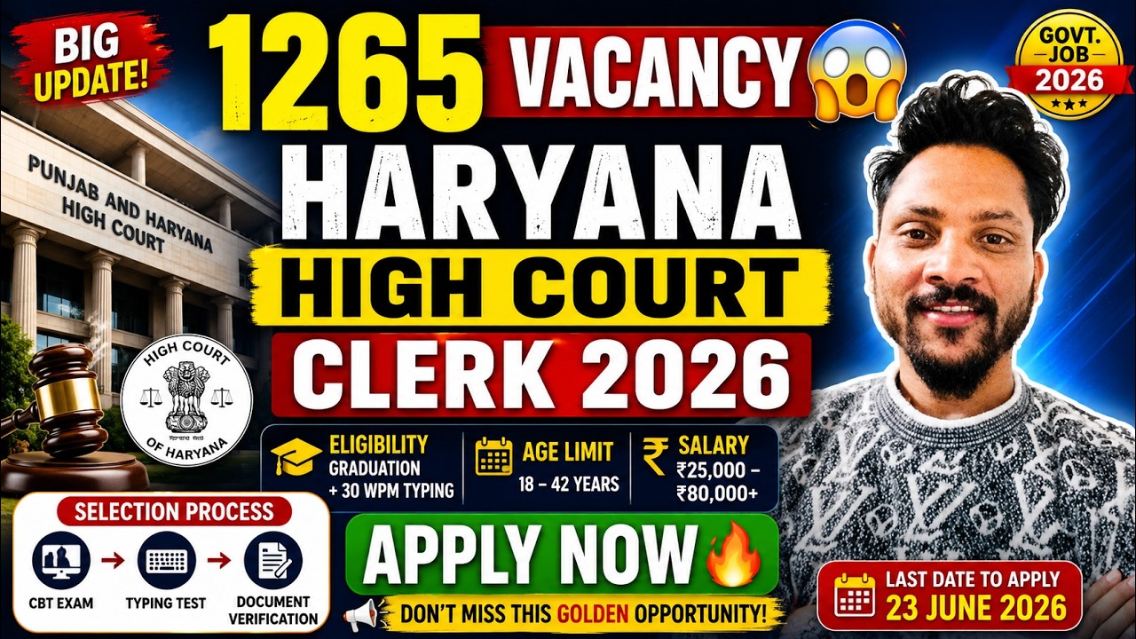 👉 Haryana High Court Clerk Apply Online 2026 🚨 Complete Form Fill Guide (Mistake Avoid)