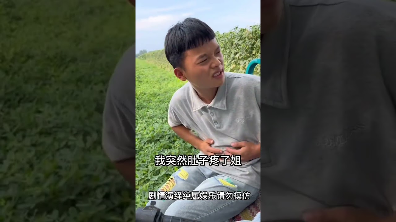 农村搞笑：不敢取钱了