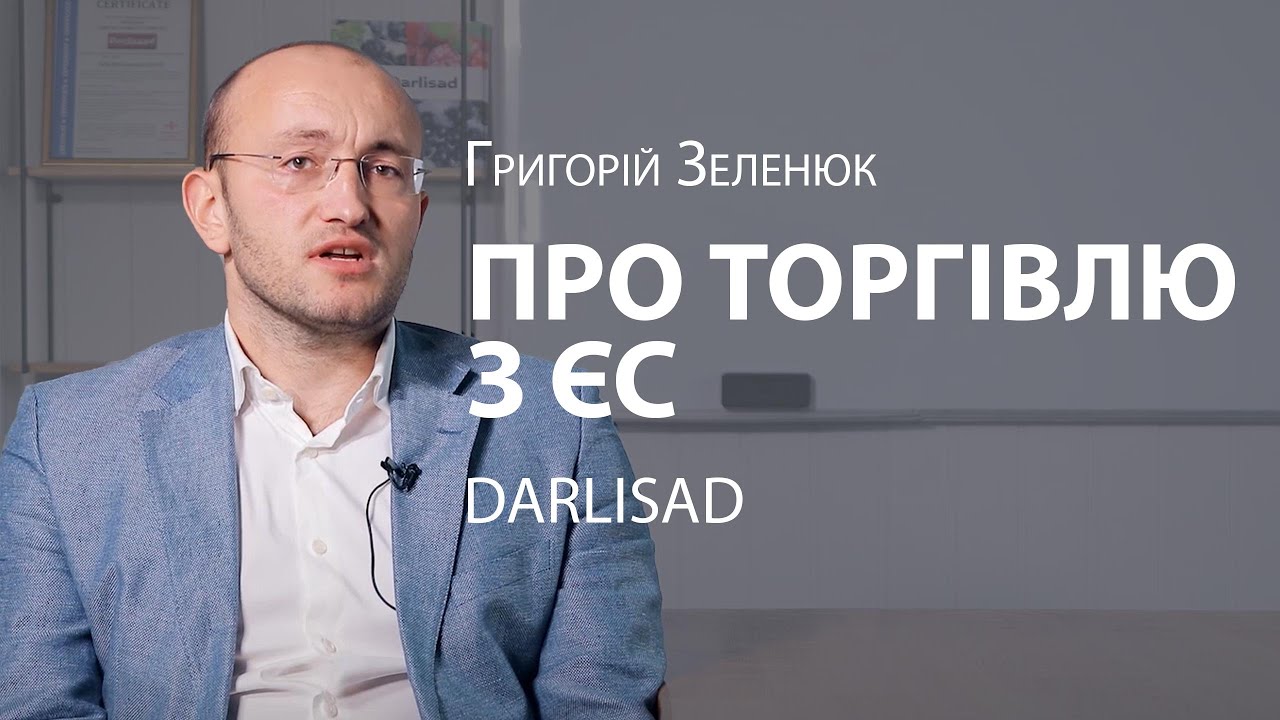 DARLISAD | Центр спільних дій