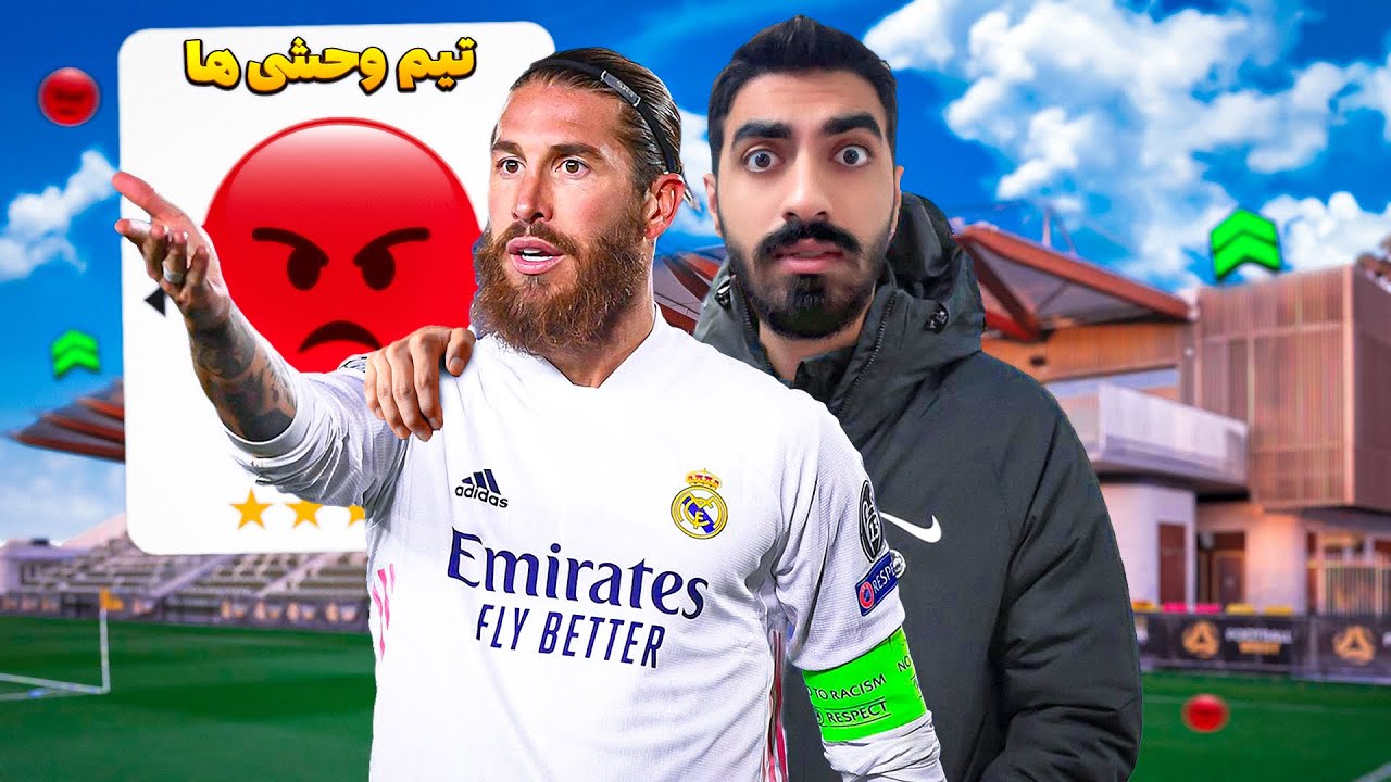 یک فصل با عصبی ترین یا وحشی ترین بازیکن های جهان بازی کردم 😡😮 گردونه لیگ مورد نظر انتخاب می کنه