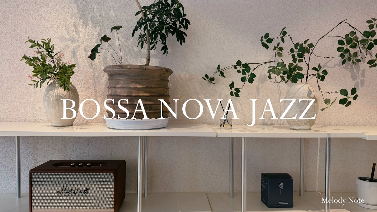 playlist 여기는 보사노바가 흐르는 카페입니다 | Bossa Nova Jazz | 카페, 매장음악