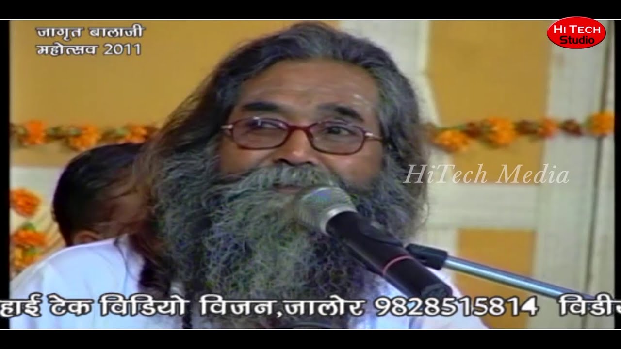 आनंद संत फ़क़ीर करे : Anand Sant Fakir Kare | Niranjan Pandiya | Jagrat Balaji Jalore 2011