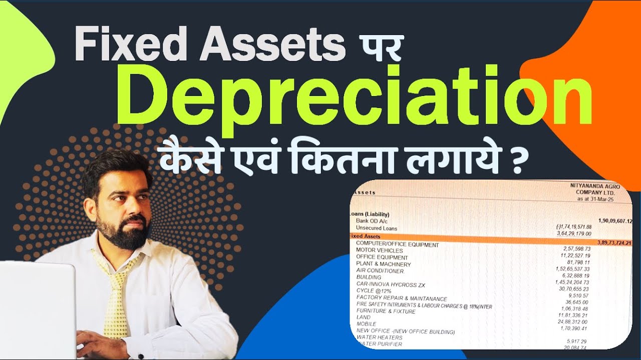 Fixed Assets पर Depreciation कैसे लगाएं एवं कितना लगाएं? जानिये Depreciation के नियम