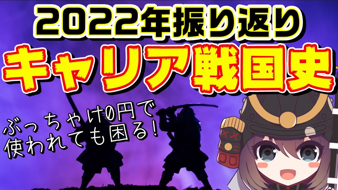 【寸劇】ぶっちゃけ祭！2022年携帯会社の戦い総まとめ（docomo/au/SoftBank/楽天モバイル/MVNO）