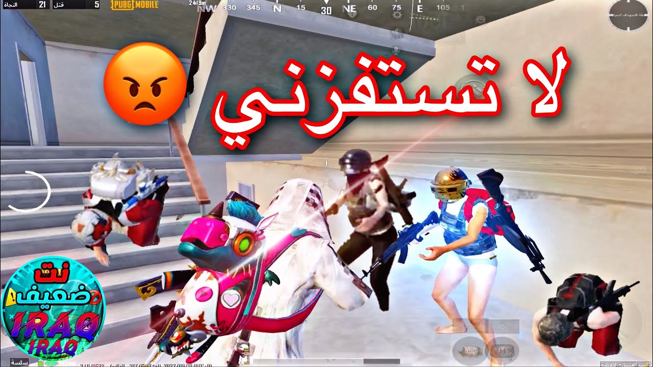 نت ضعيف يفقد عقله بسبب الانترنيت وصارت كارثه😡🔥