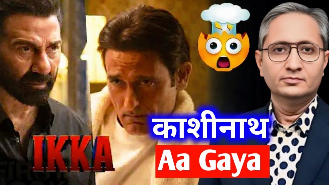 Ikka Sunny Deol vs Akshaye Khanna Movie Reaction