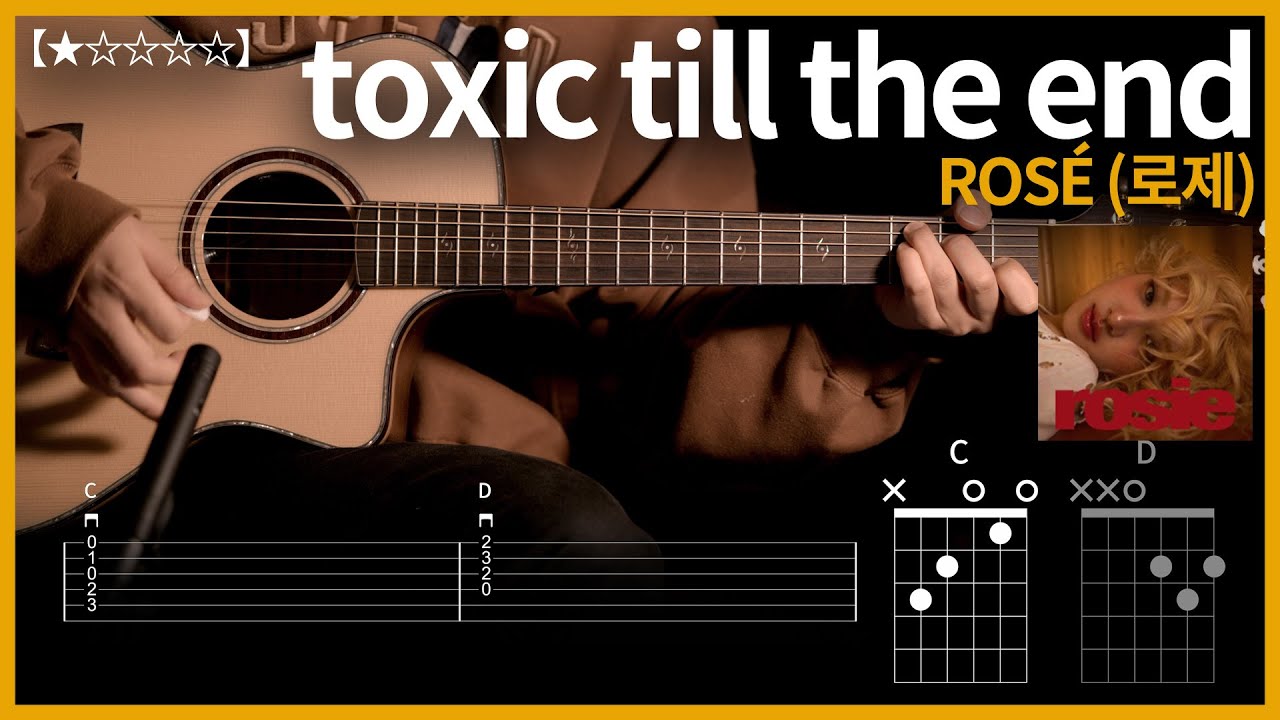 722.ROSÉ (로제) - toxic till the end 기타커버【★☆☆☆☆】 | Guitar tutorial |ギター 弾いてみた 【TAB譜】