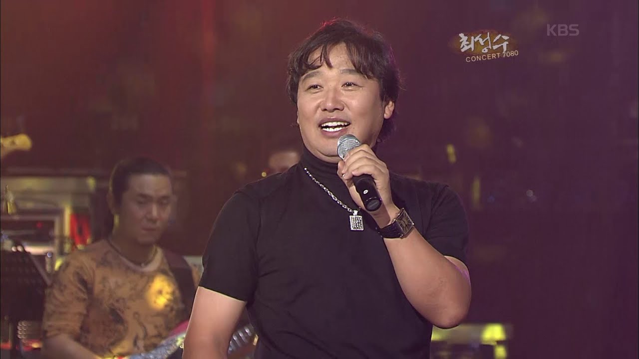 최성수 - '기쁜 우리 사랑은' [KBS 콘서트7080, 20060722] | Choi Sung-Soo