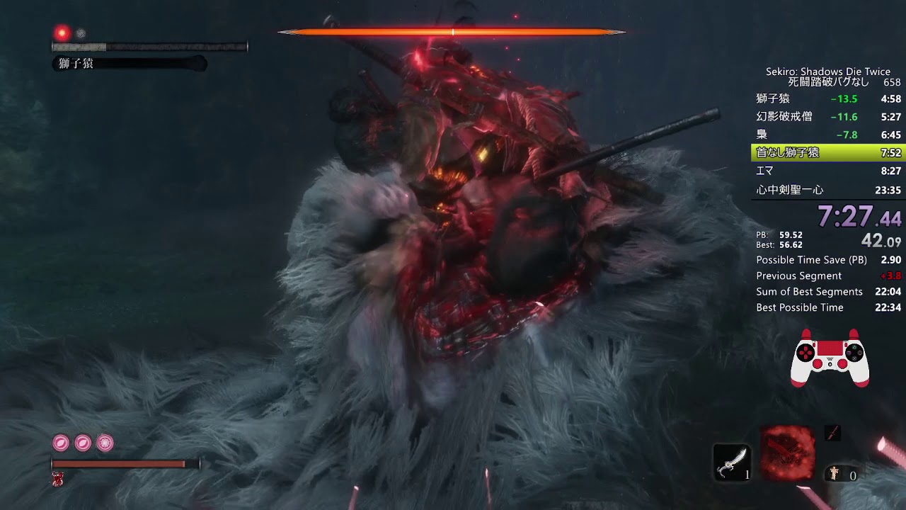 sekiro 死闘踏破 RTA 23:44 (gauntlet of strength : mortal journey) speedrun PC Glitchless