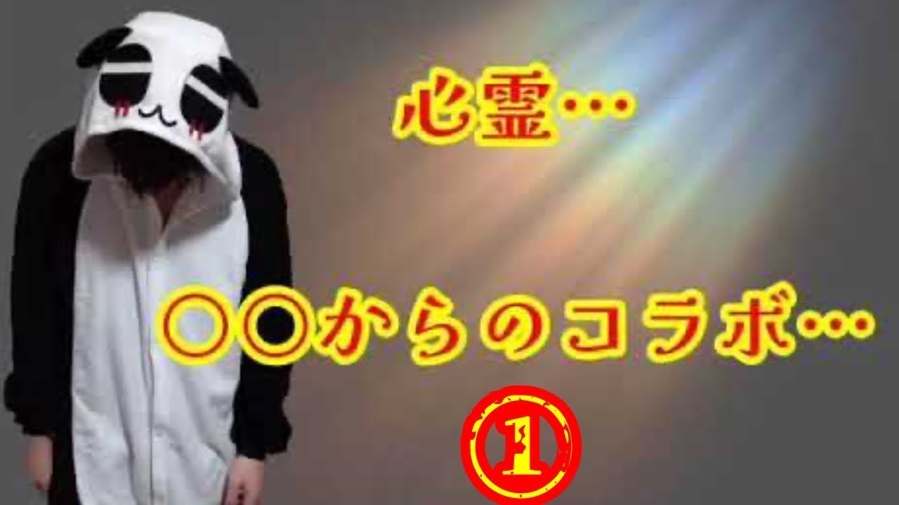 地縛霊から相談来た①【再アップ】