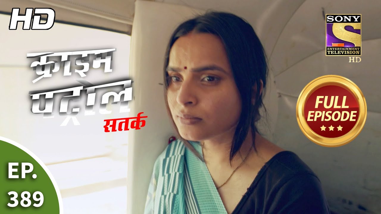 Crime Patrol Satark Season 2 - Ep 389 - Full Episode - 9th April, 2021