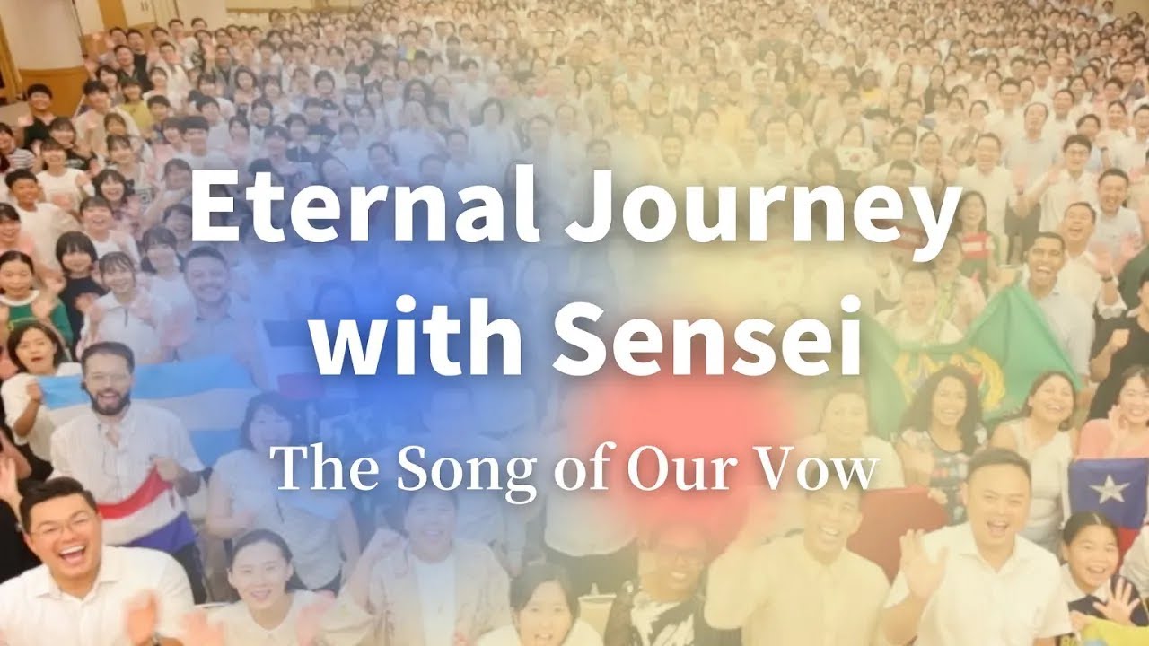 Eternal Journey with Sensei (The Song of Our Vow) - English Ver.