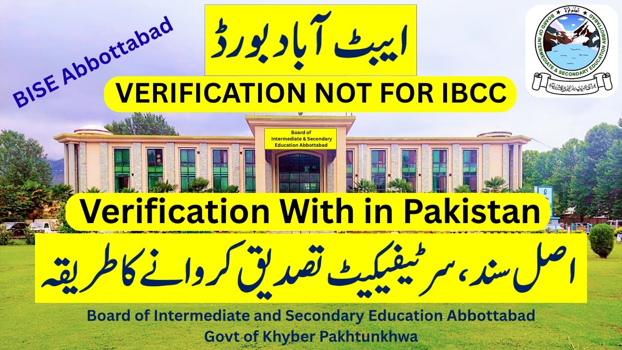 Bise Abbottabad Certificate DMC verification process complete guide #biseabbottabad