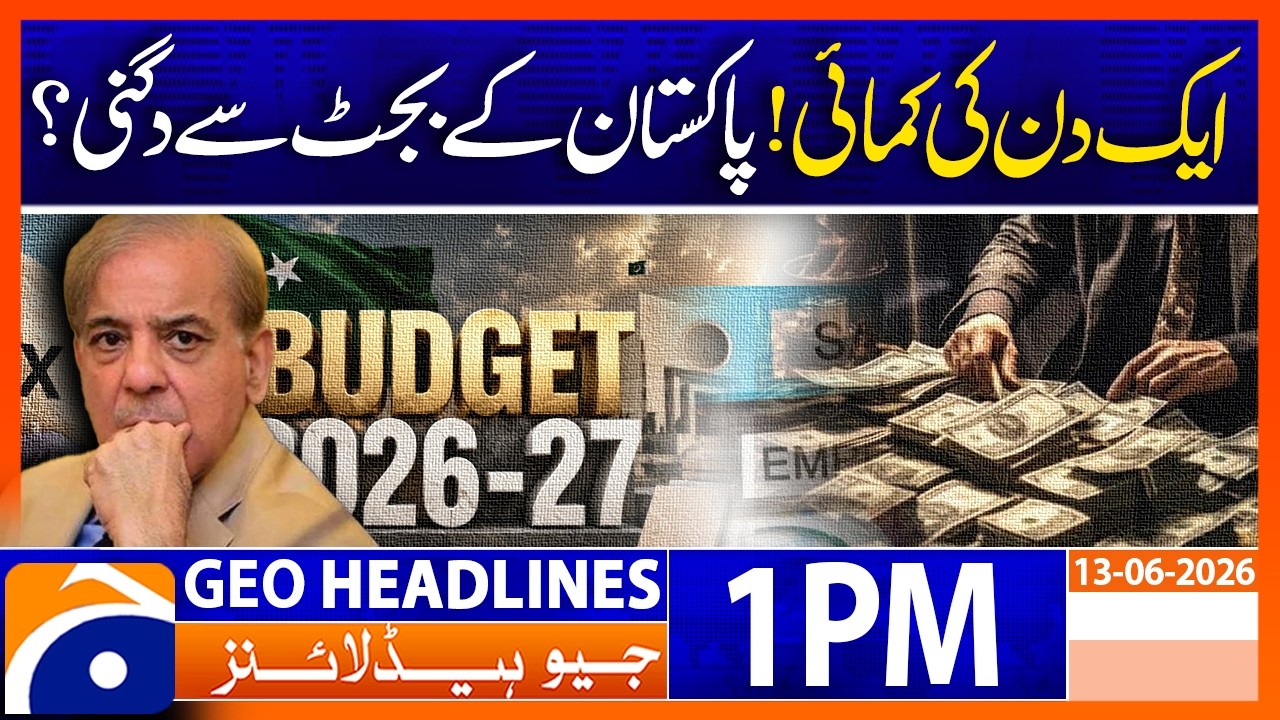 Elon Musk's one-day earnings double Pakistan's budget? | 1PM GEO News Headlines | June 13, 2026