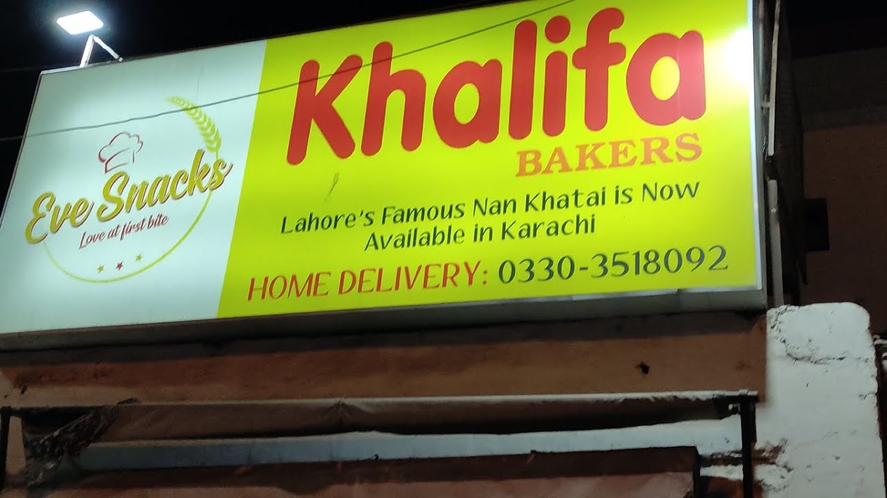 Famous Khalifa Nan Khatai of Lahore Now Available in Karachi @ Khalifa Bakers, Jamshed Road, Karachi