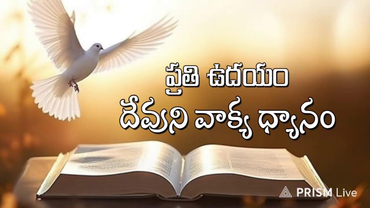 MORNING PRAYER ll BRO ADAM GARU