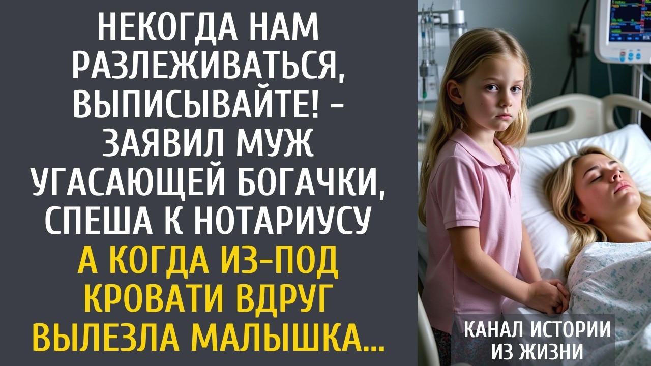 Обязательно подпиши брачный контракт! – уговорил ее богатый отец, узнав о скорой свадьбе…