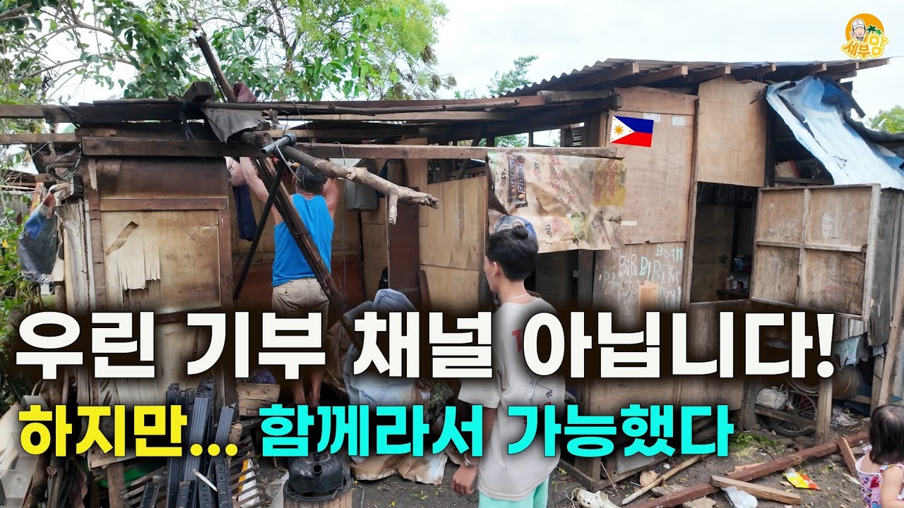 각자의 삶에서 선택한 '최선' 이였습니다.[세부맘]