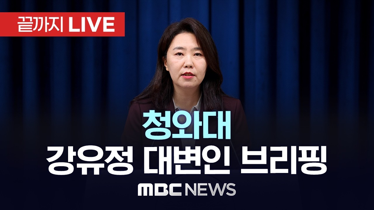 李대통령 