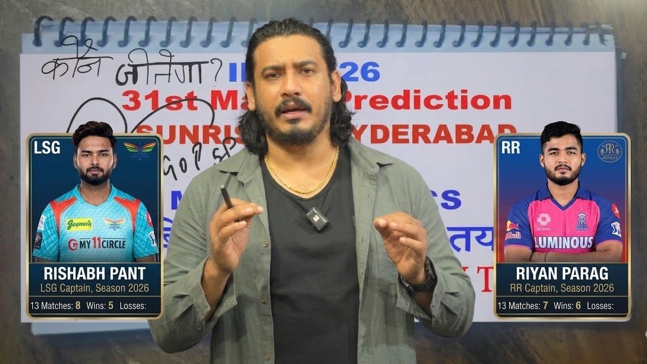 Rajasthan vs Lucknow match 32 ipl 2026 prediction | Rr vs Lsg match prediction |lsg vs rr prediction
