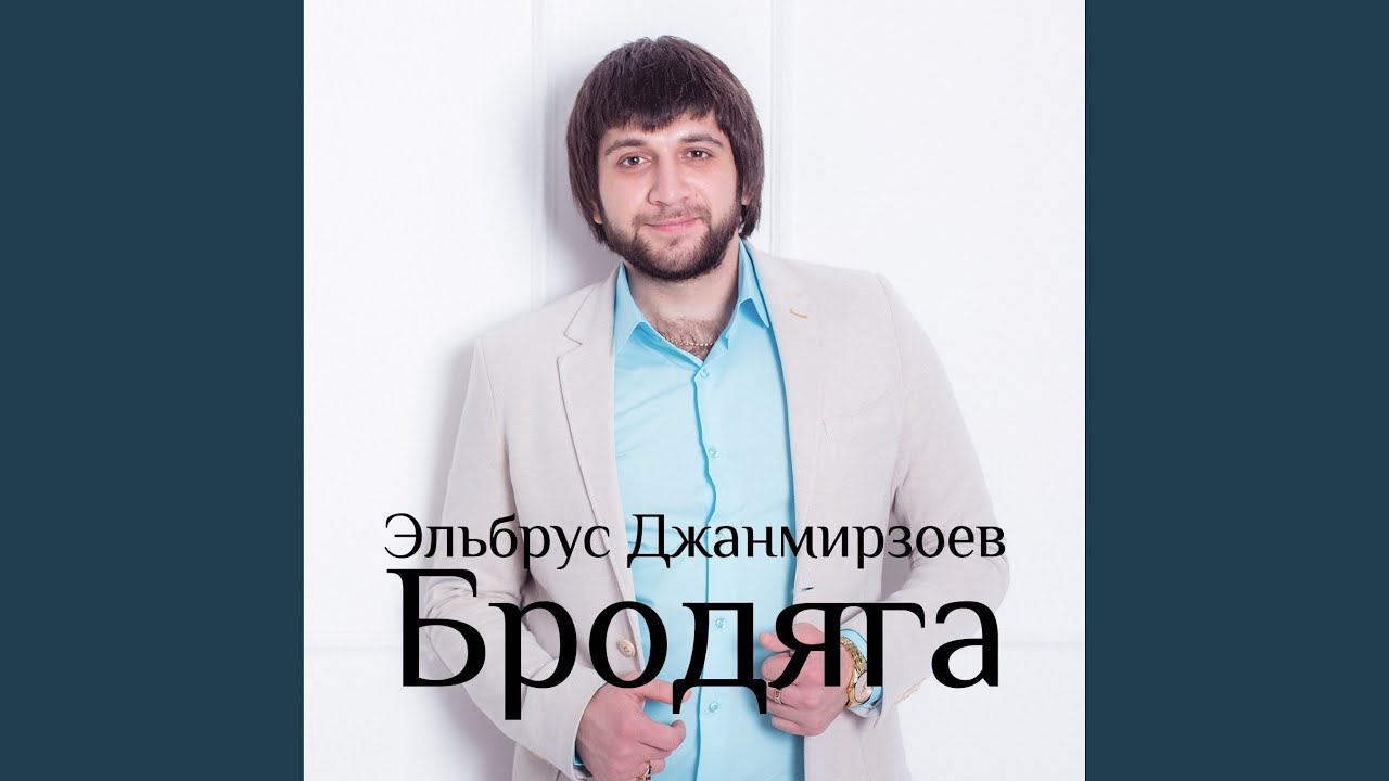 Глаза твои карие