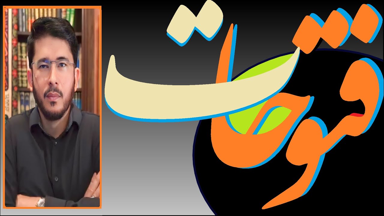Live Shia Vs Sunni Debates | شیعہ سنی مناظرات | Surprise Q & A | اللہیاری | Hassan Allahyari #72724