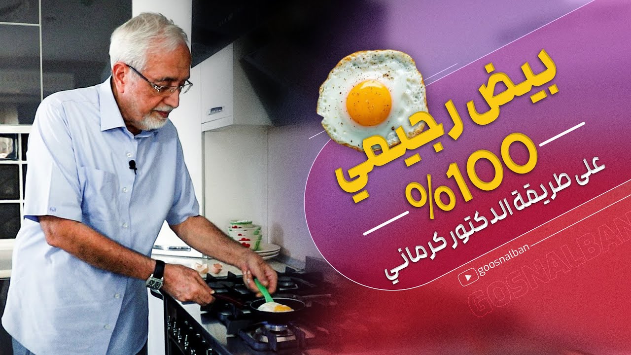 افضل فطور بالبيض لخسارة الوزن الزائد بشكل اسرع !